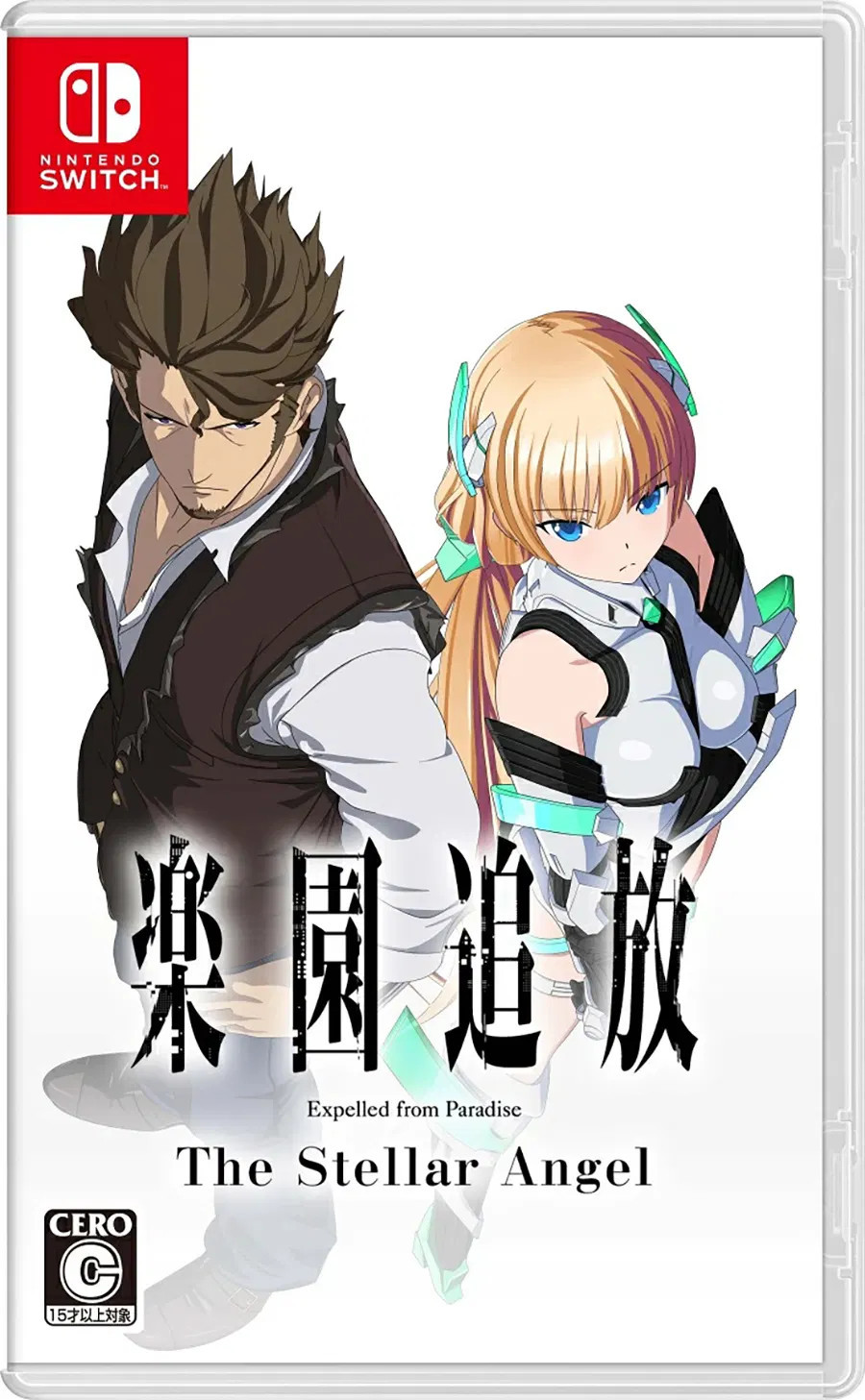 Expelled from Paradise: The Stellar Angel