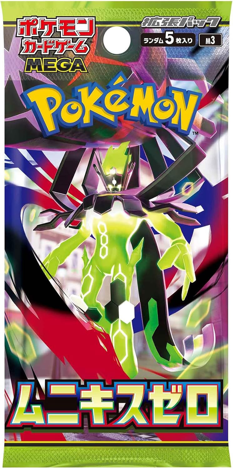 Pokemon TCG Nihil Zero Booster Pack (Japans)