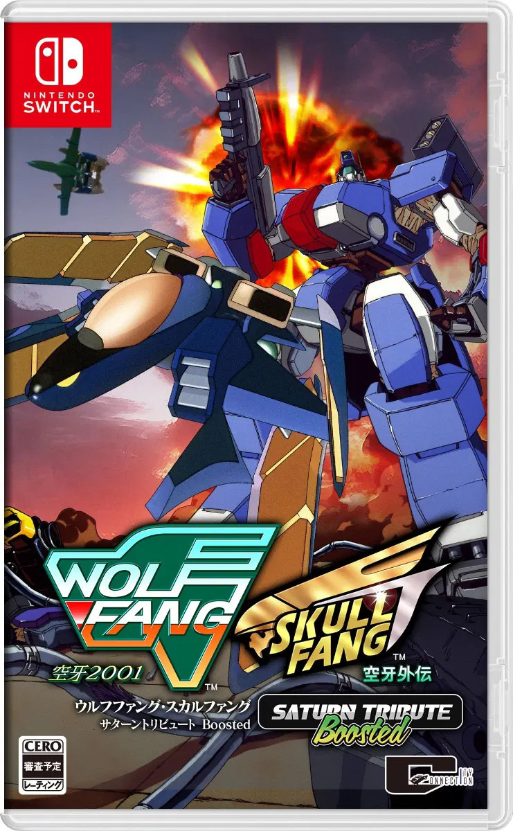 City Connection WolfFang / SkullFang Saturn Tribute Boosted