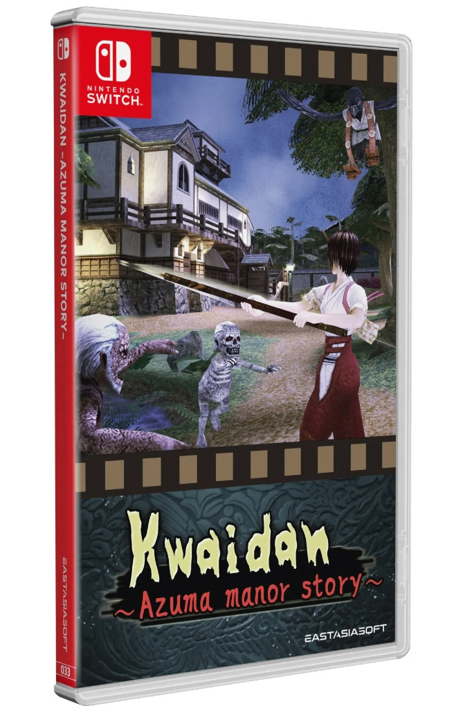 EastAsiaSoft Kwaidan Azuma Manor Story