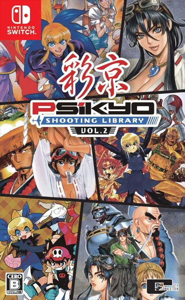 City Connection Psikyo Shooting Library Vol 2