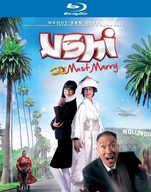 Image of Ushi Must Marry