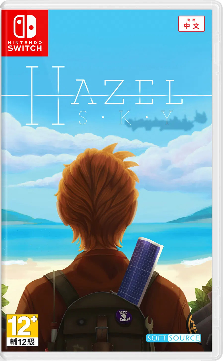 Hazel Sky