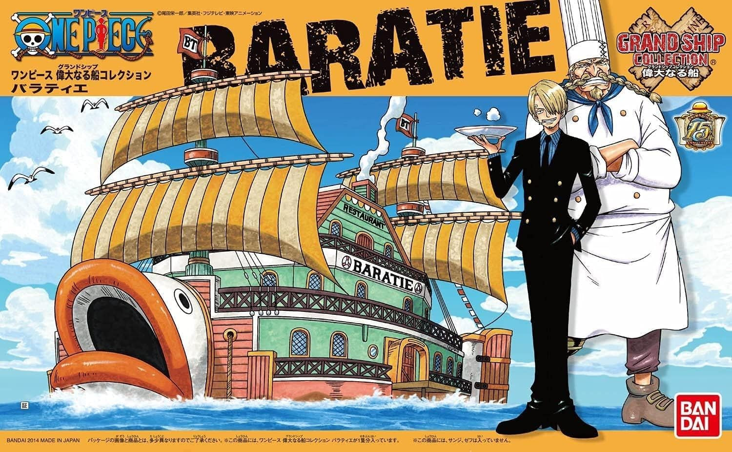 One Piece Grand Ship Collection Model Kit - Baratie