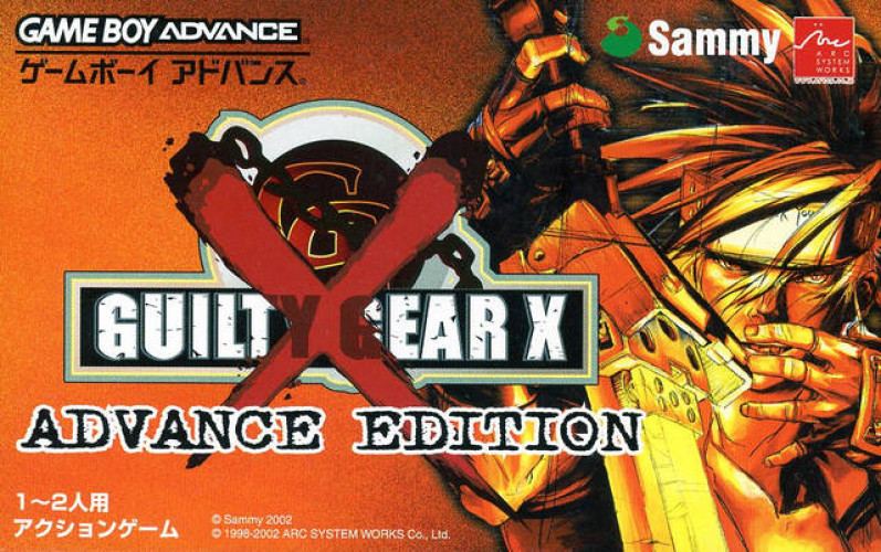 Guilty Gear X Advance