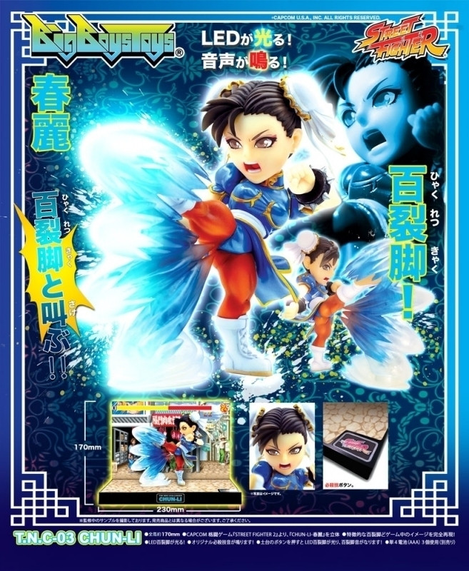 Street Fighter Chun Li T.N.C-03