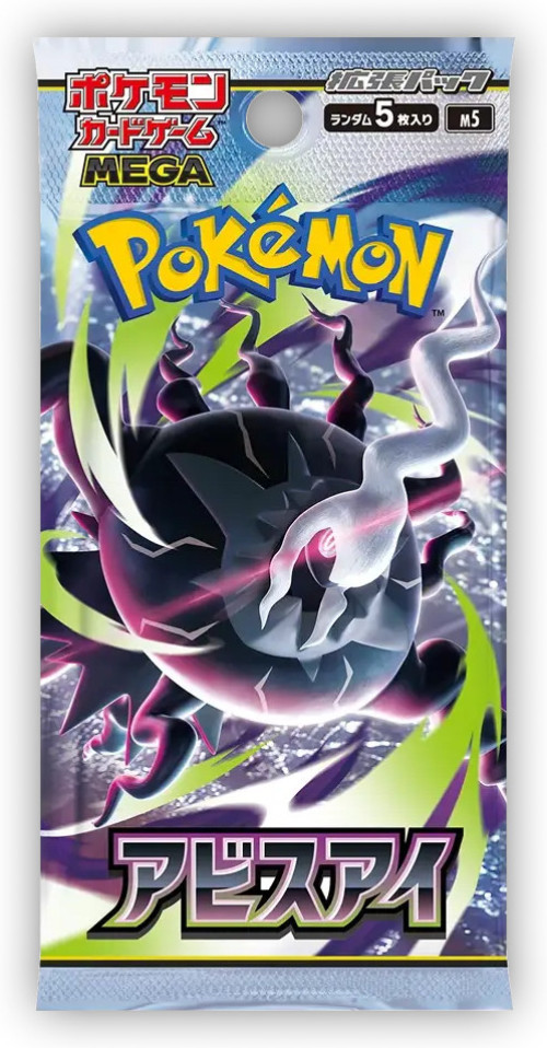 Pokemon TCG Abyss Eye Booster Pack (Japans)
