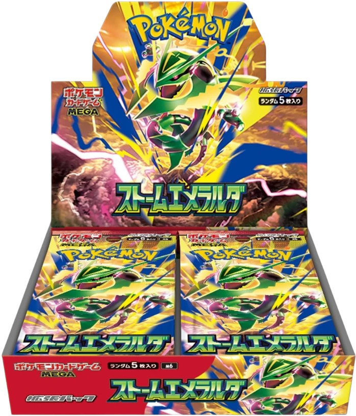 Pokemon TCG Storm Emeralda Booster Box (Japans) (sealed)