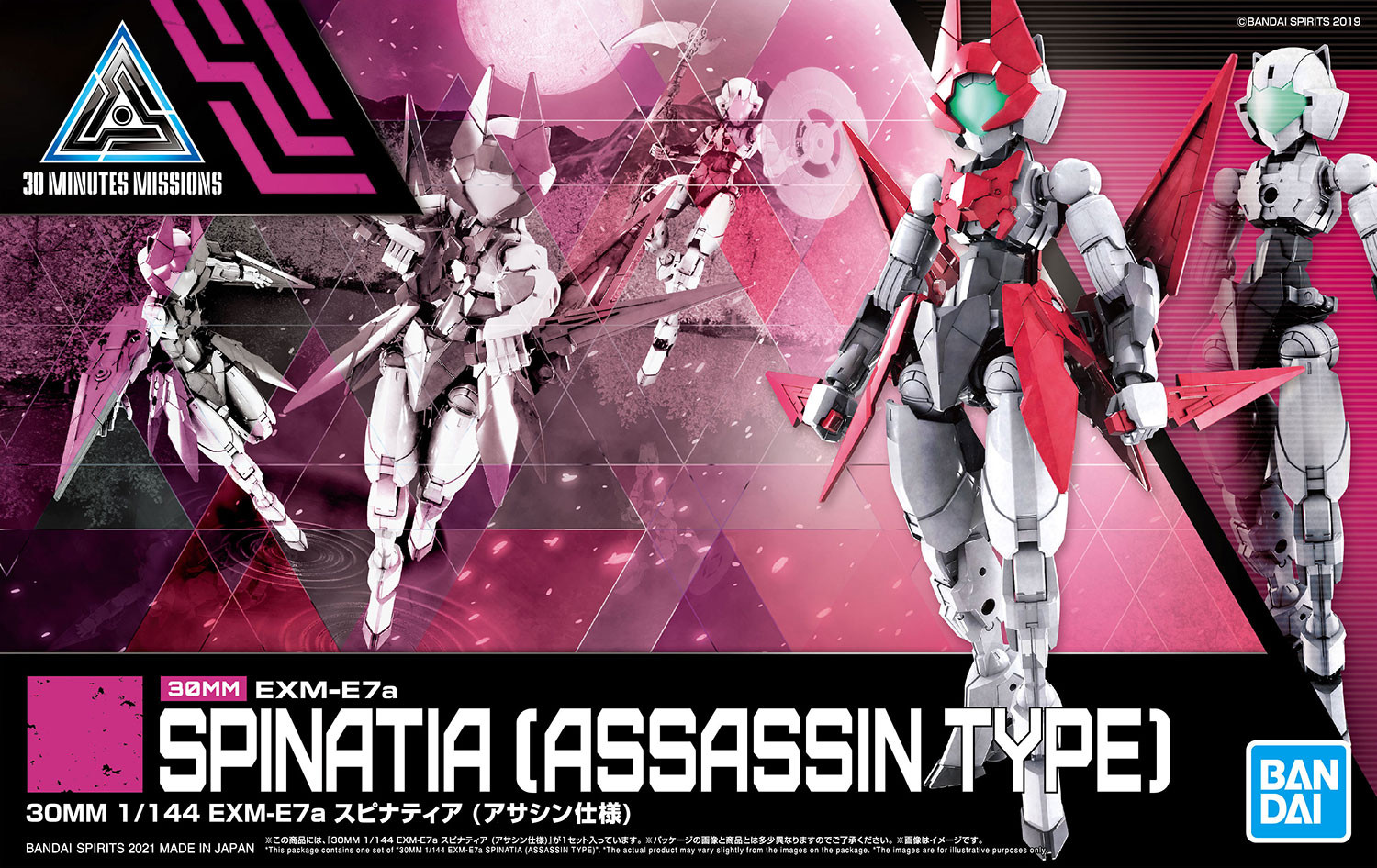 Gundam: 30MM - EXM-E7a Spinatia Assassin Type 1:144 Scale Model Kit