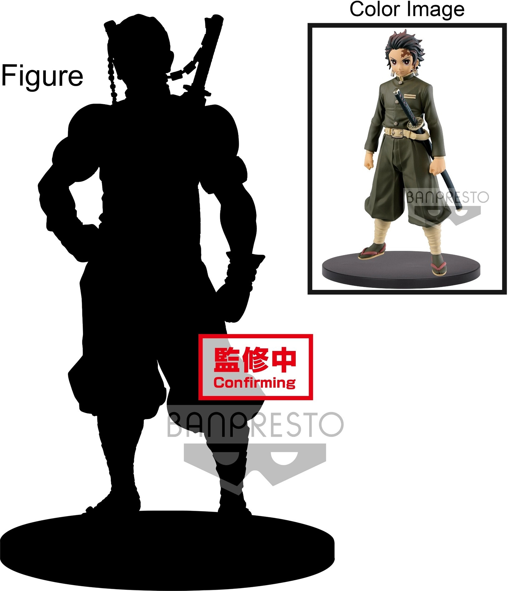 Demon Slayer Kimetsu no Yaiba Vol. 12 Figure - Tengen Uzui