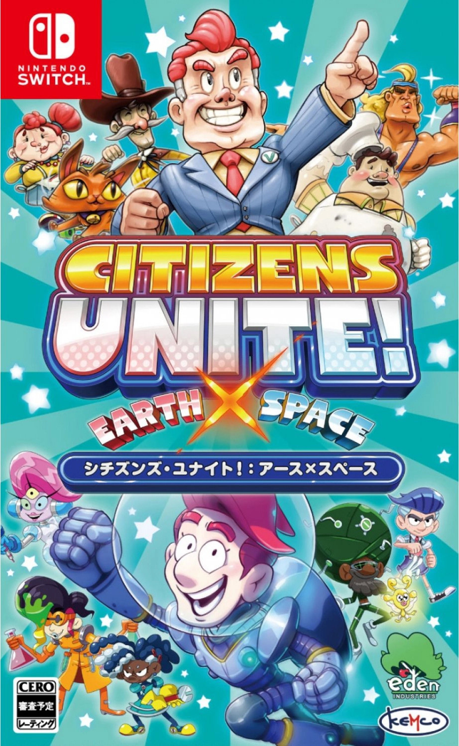 Citizens Unite! Earth x Space