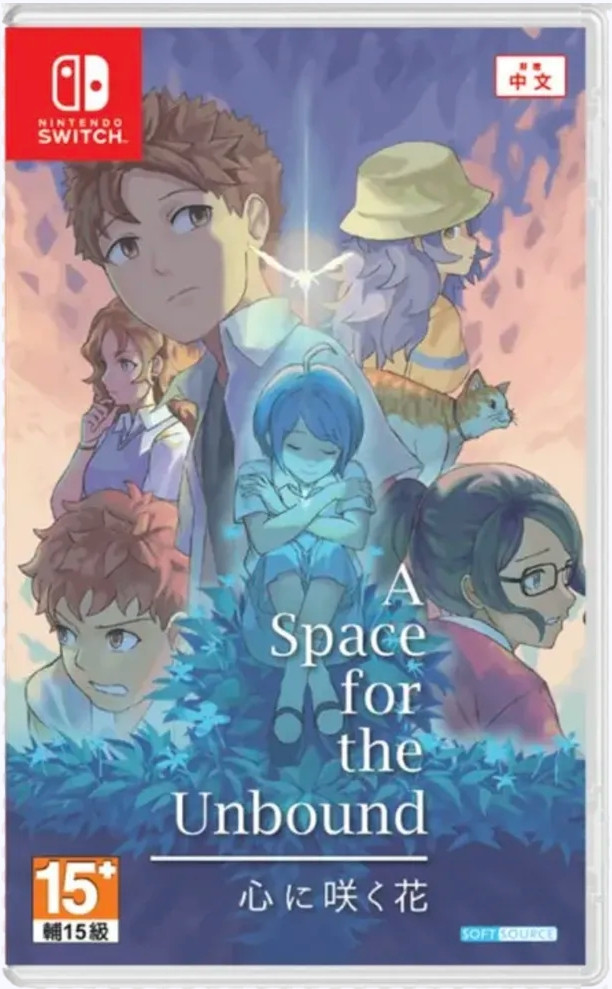 A Space for the Unbound