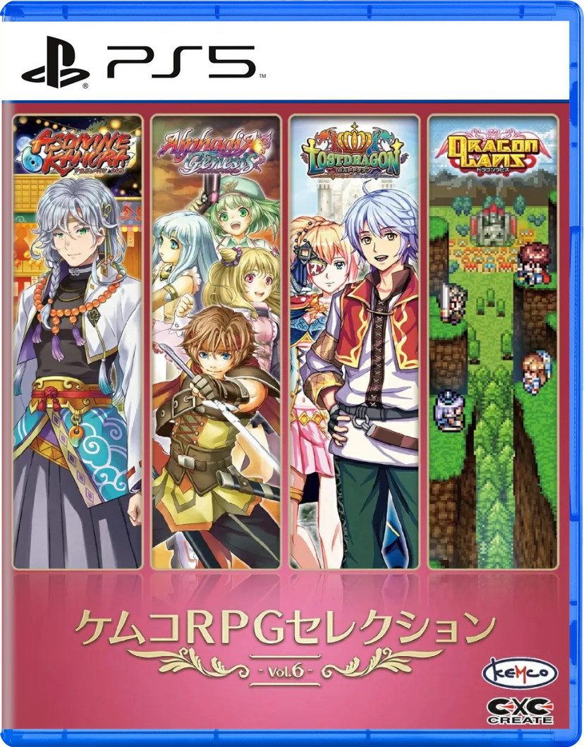 Kemco RPG Selection Vol. 6