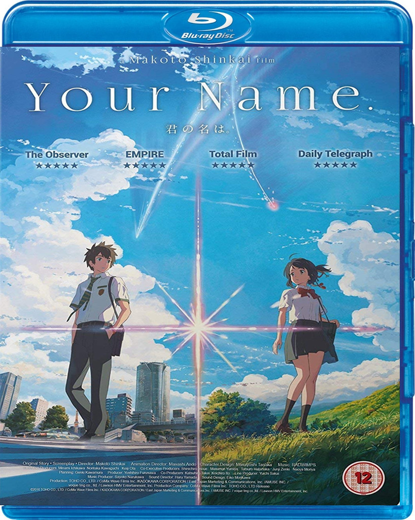 Your Name (UK)