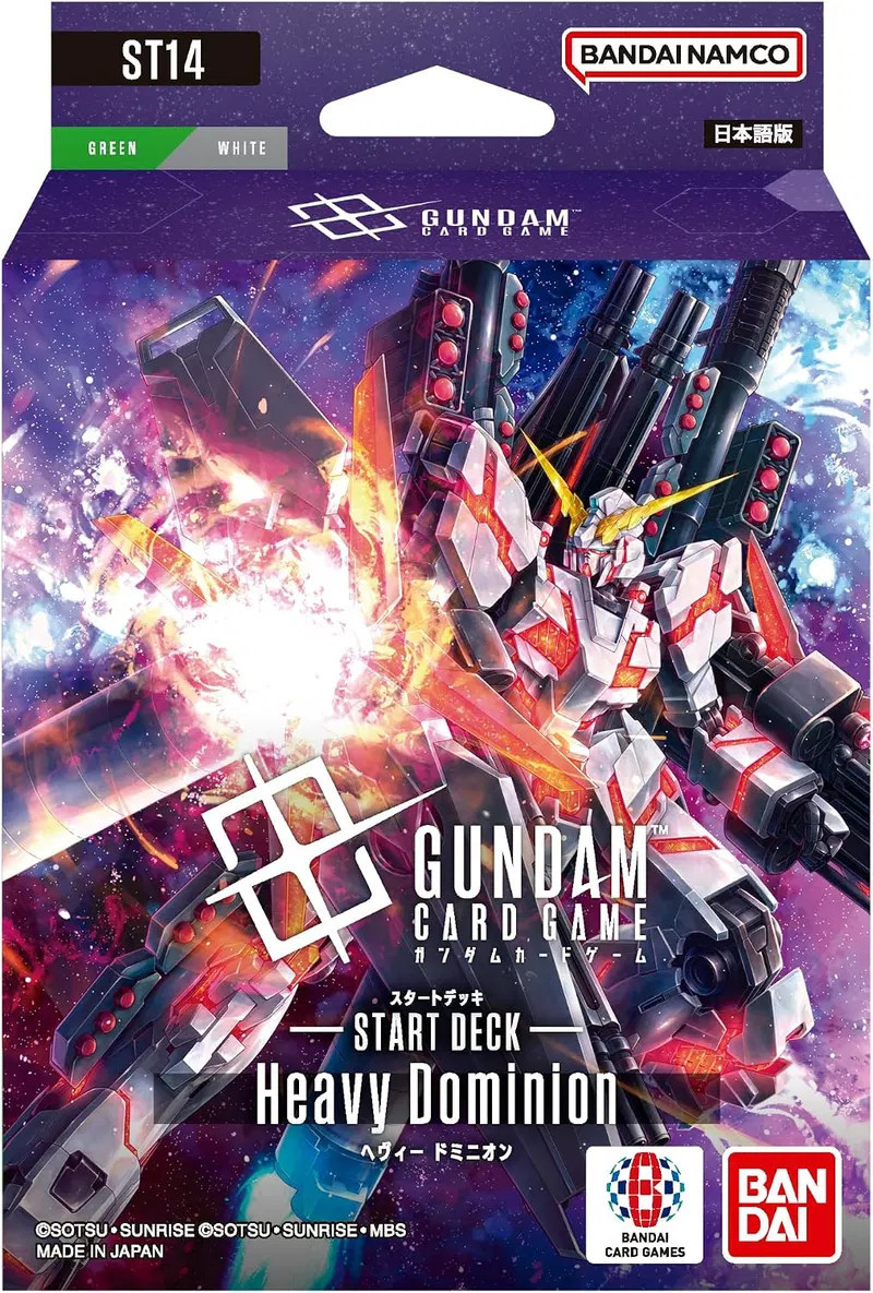 Bandai Gundam Card Game TCG - ST14 Heavy Dominion