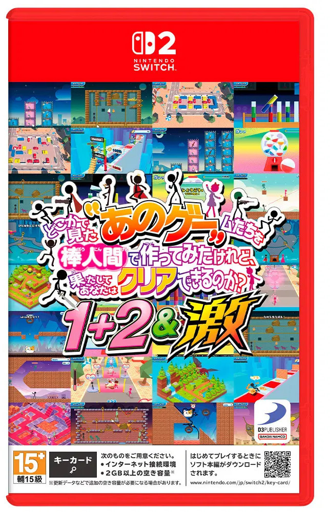 Yeah! You want ´´Those Games´´, Right? So Here You Go! Now, Let´s See You Clear Them! 1+2 & Extreme