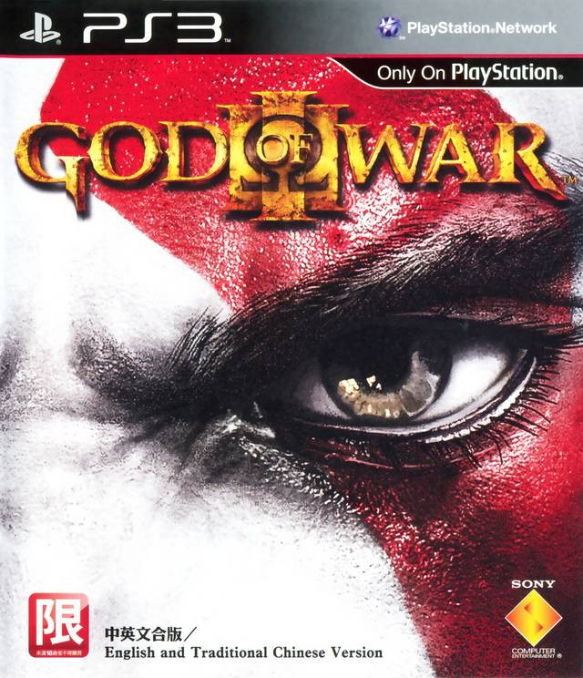 God of War 3