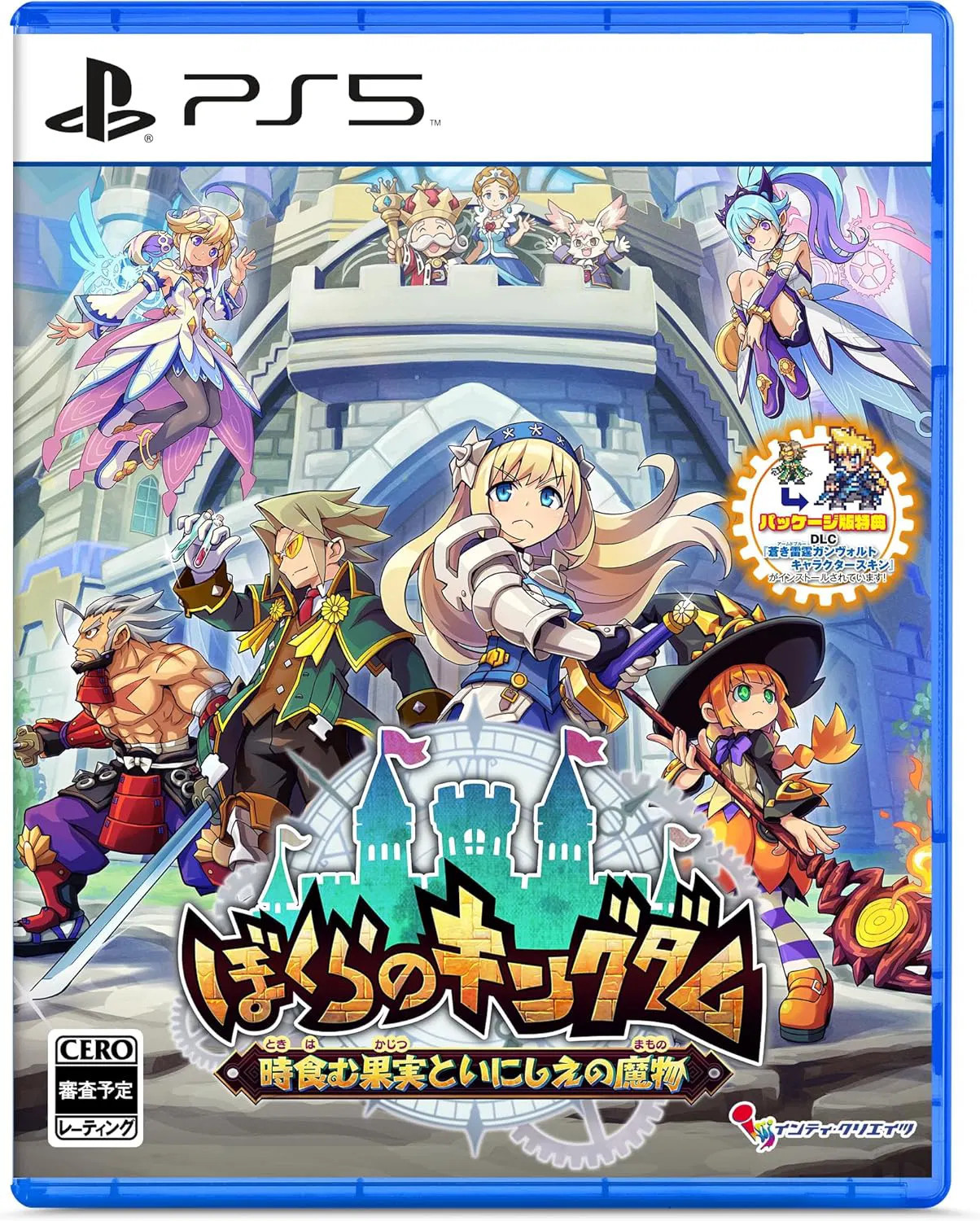 Inti Creates Kingdom's Return: Time-Eating Fruit and the Ancient Monster