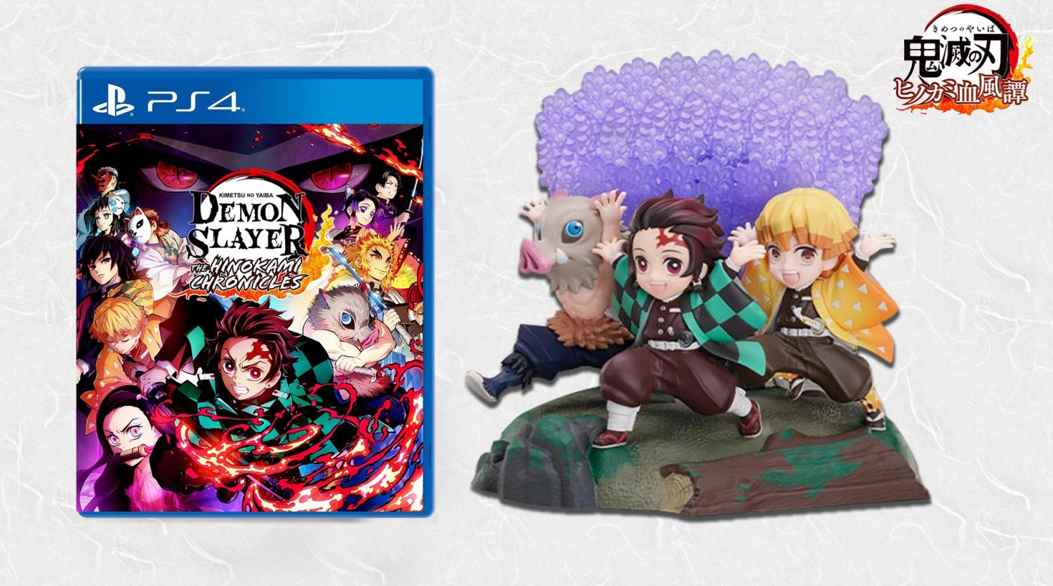 Demon Slayer -Kimetsu no Yaiba- The Hinokami Chronicles Limited Edition