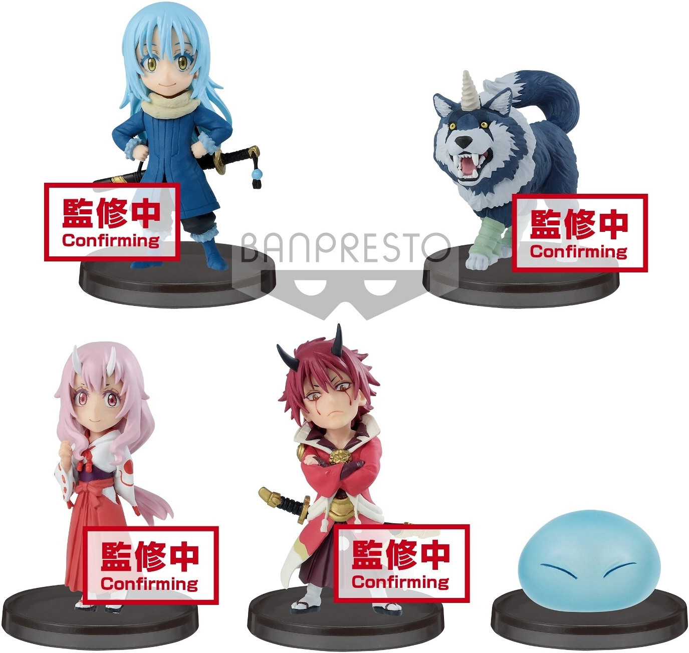 That Time I Got Reincarnated as a Slime World Collectible Mini Figure Vol. 1