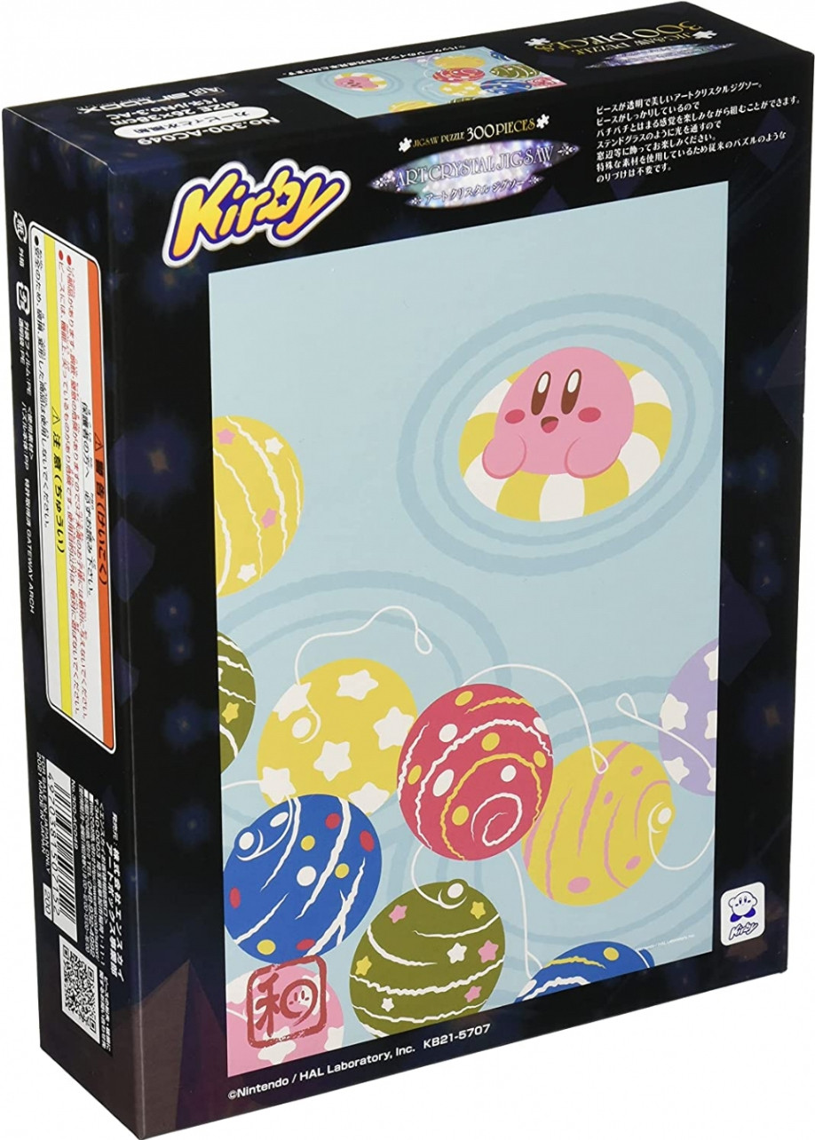 Kirby Deluxe Puzzle - Kirby and Water Balloons (300pc)