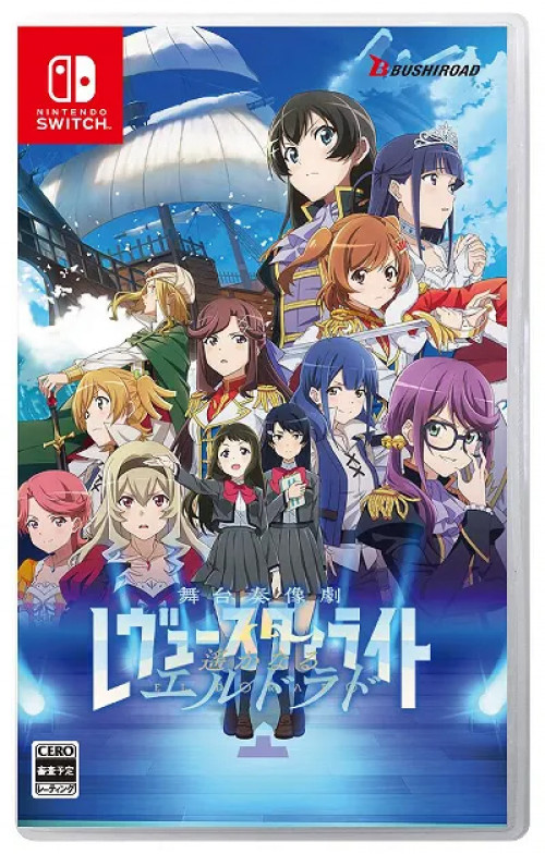 BushiRoad Revue Starlight El Dorado