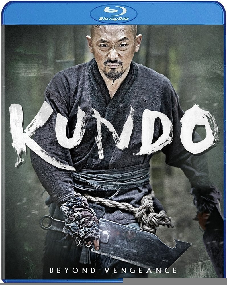 Image of Kundo