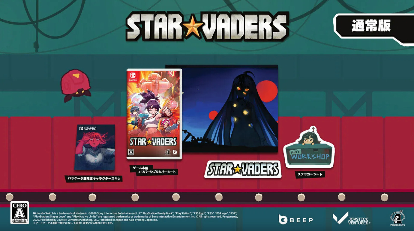 StarVaders