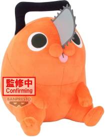 Chainsaw Man The Movie: Reze Arc Super Big Plush - Pochita voor de Merchandise preorder plaatsen op nedgame.nl