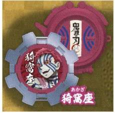 Demon Slayer Kimetsu no Yaiba 3D File Series Wind-up Spinner Gashapon - Akaza voor de Merchandise kopen op nedgame.nl