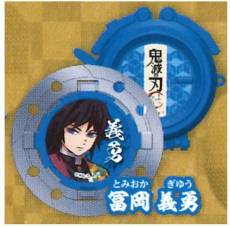 Demon Slayer Kimetsu no Yaiba 3D File Series Wind-up Spinner Gashapon - Giyuu Tomioka voor de Merchandise kopen op nedgame.nl