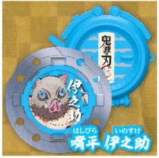 Demon Slayer Kimetsu no Yaiba 3D File Series Wind-up Spinner Gashapon - Inosuke Hashibira voor de Merchandise kopen op nedgame.nl