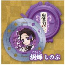 Demon Slayer Kimetsu no Yaiba 3D File Series Wind-up Spinner Gashapon - Shinobu Kocho voor de Merchandise kopen op nedgame.nl
