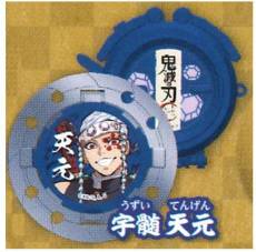 Demon Slayer Kimetsu no Yaiba 3D File Series Wind-up Spinner Gashapon - Tengen Uzui voor de Merchandise kopen op nedgame.nl