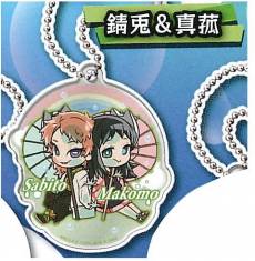 Demon Slayer Kimetsu no Yaiba Umbrella Charm Gashapon - Sabito & Makomo voor de Merchandise kopen op nedgame.nl