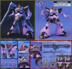 Gundam High Grade 1:144 Model Kit - MS-09 Rick-Dom voor de Merchandise kopen op nedgame.nl