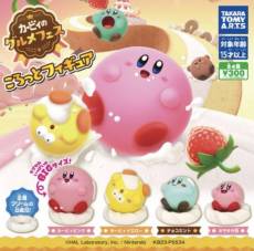 Kirby's Gourmet Festival Figure Gashapon - Excited Kirby voor de Merchandise kopen op nedgame.nl