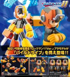 Mega Man 11 Plastic Model Kit: Mega Man Pile Drive Ver. voor de Merchandise kopen op nedgame.nl