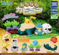 Pokemon Gashapon Everybody's Snorlax Figure - Pikachu voor de Merchandise kopen op nedgame.nl
