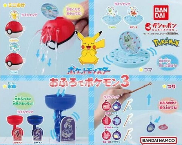 Nedgame gameshop: Pokemon Gashapon In the Bath Toy - Fishing rod with  Slowpoke + Marill (Merchandise) kopen - aanbieding!