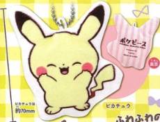 Pokemon Gashapon Mini Cushion Keychain - Pikachu voor de Merchandise kopen op nedgame.nl