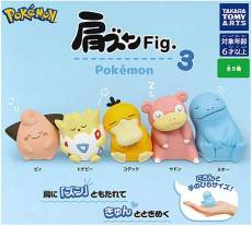 Pokemon Gashapon Shoulder Zun Figure - Psyduck voor de Merchandise kopen op nedgame.nl