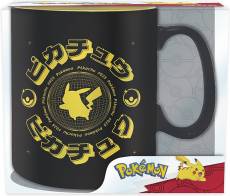Pokemon Mug - Black Icon Pikachu voor de Merchandise kopen op nedgame.nl