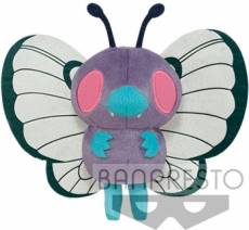 Pokemon Pluche - Butterfree voor de Merchandise kopen op nedgame.nl