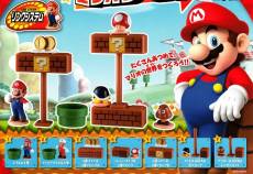 Super Mario Hirogaru Mario World Gashapon - Nr. 3 Blocks & Coins voor de Merchandise kopen op nedgame.nl