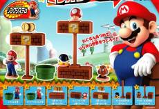 Super Mario Hirogaru Mario World Gashapon - Nr. 4 Blocks & Super Mushroom voor de Merchandise kopen op nedgame.nl