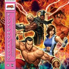 Tekken 5 Official Soundtrack LP voor de Merchandise kopen op nedgame.nl