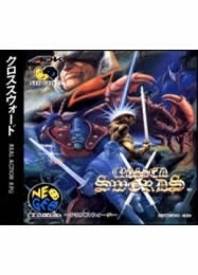 Crossed Swords voor de Neo Geo CD kopen op nedgame.nl