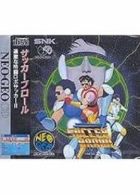 Soccer Brawl voor de Neo Geo CD kopen op nedgame.nl