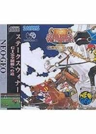 Stakes Winner voor de Neo Geo CD kopen op nedgame.nl